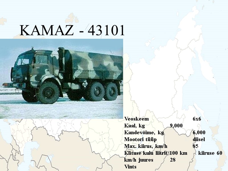 KAMAZ - 43101 Veoskeem  6x6 Kaal, kg  9,000 Kandevõime, kg  6,000